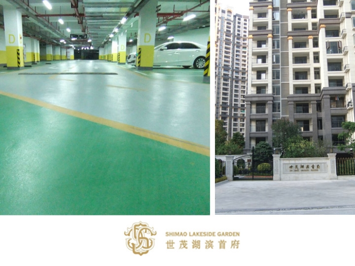 地下車庫環(huán)氧樹脂紋理地坪:廈門世茂湖濱首府