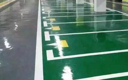 環(huán)氧地坪漆涂料遮蓋力是什么？遮蓋力差如何處理？